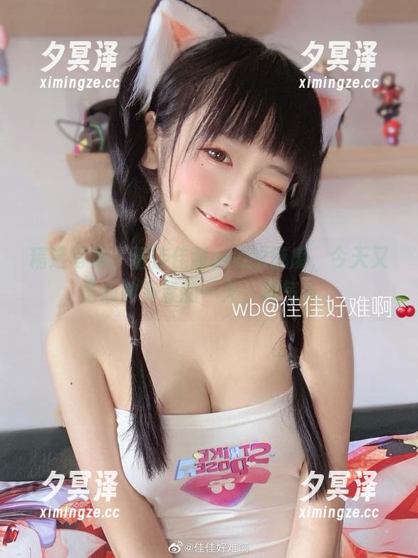 精选写真：看佳佳酱ovo的魅魔，今天又是心神荡漾的一天，真气人。