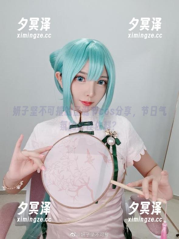 妍子坚不可摧 妍子坚不可摧的圣诞节cos分享,节日气氛的最佳佐料?