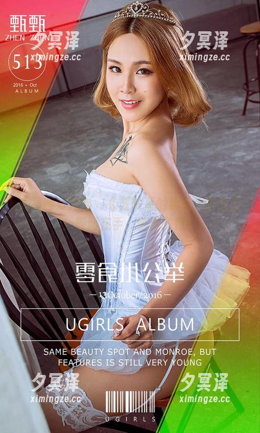 尤果网爱尤物 - 《夏玲蔓的棉袜大冒险》：原图在手，脑洞随行！