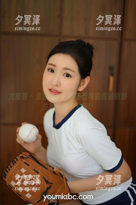 尤蜜荟 - 资源解析：小热巴与豹纹的微妙关系等你来发现！