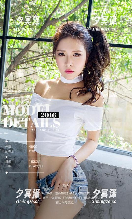 爱尤物-Angela楚楚 爱尤物 - Angela楚楚的高跟鞋图集,时尚与疼痛交织的美