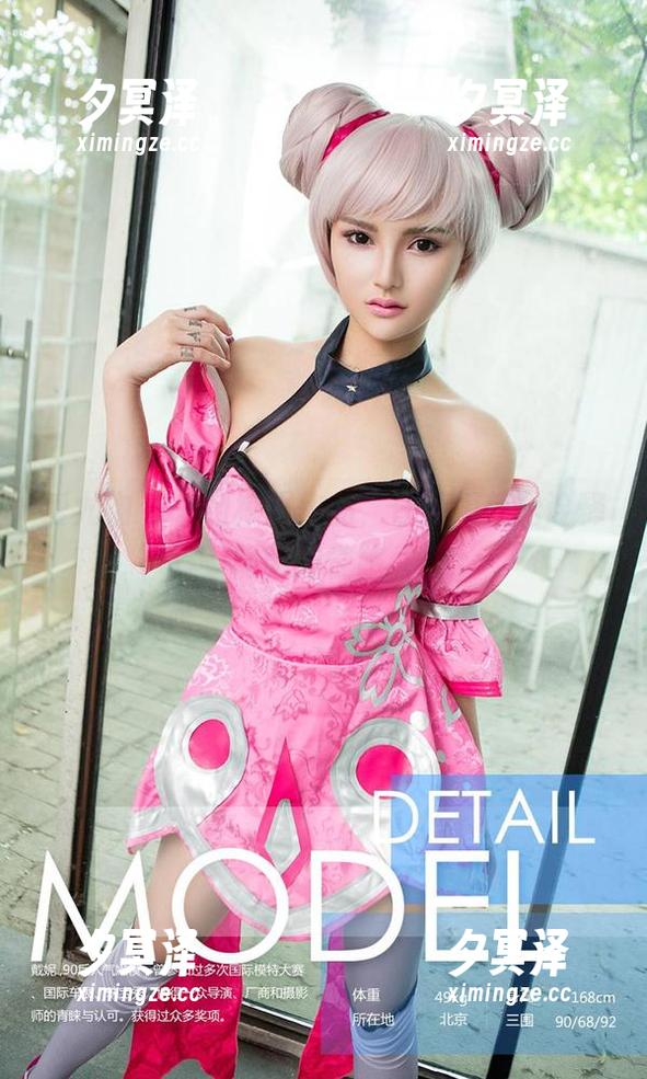 爱尤物 - 一组校服作品，任婷婷轻松诠释隐藏的性感。