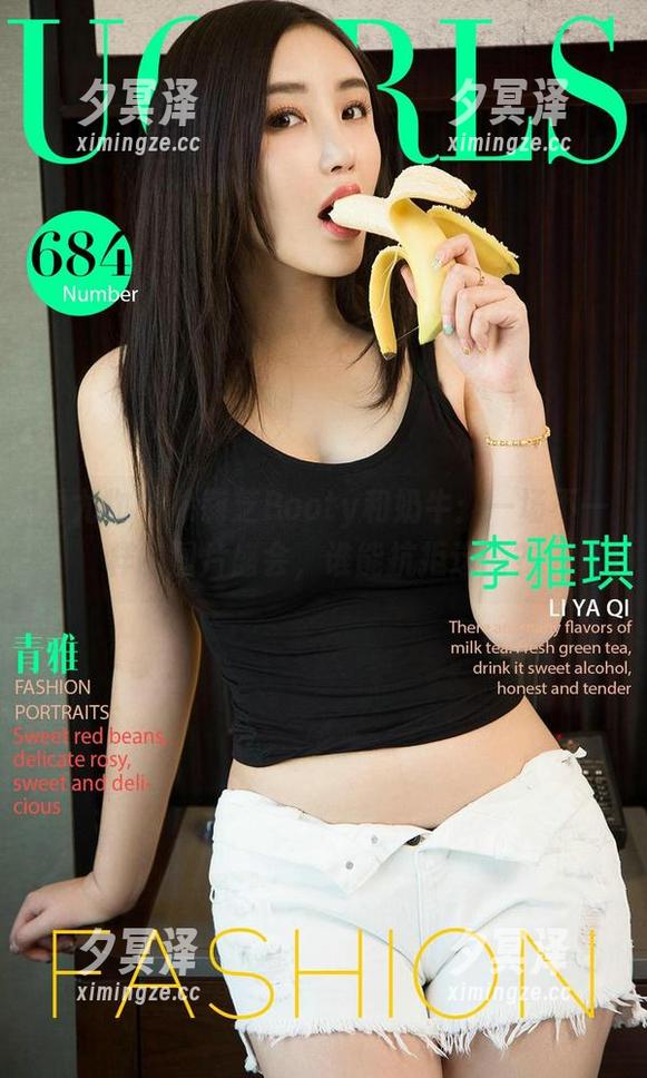 爱尤物-徐莉芝Booty 爱尤物 - 徐莉芝Booty和奶牛:一场不一样的图片盛会,谁能抗拒这俩?