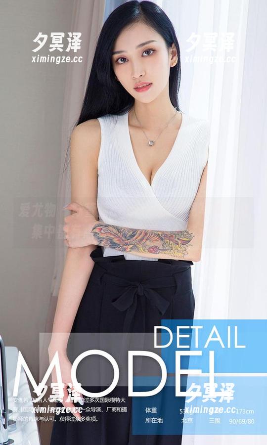 爱尤物-陆萱萱cecilia 爱尤物 - 陆萱萱cecilia的清纯写真,合集中都有点让人怀念青春的味道哦。